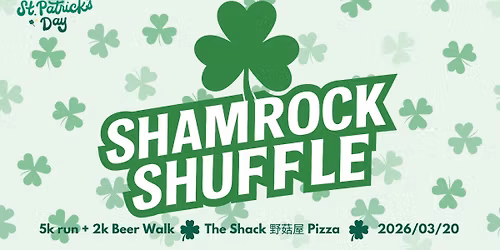 The Shamrock Shuffle 2026