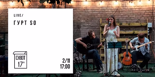 \u0413\u0443\u0440\u0442 SO