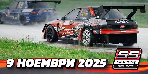 Super Select 9.11.2025