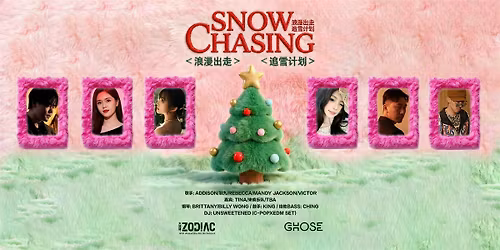 Chasing Snow - Christmas Night -Full band live show -  EDM-HipPop