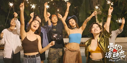 530: Asian Sapphic Night \u7231\u7684\u6d41\u52a8\u6001 \u65e7\u91d1\u5c71\u653e\u6620