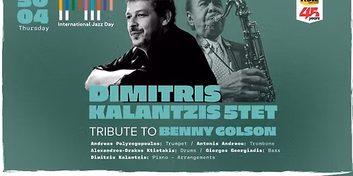 Dimitris Kalantzis quintet "Whisper not" \u03b1\u03c6\u03b9\u03b5\u03c1\u03c9\u03bc\u03b1 \u03c3\u03c4\u03bf\u03bd Benny Golson