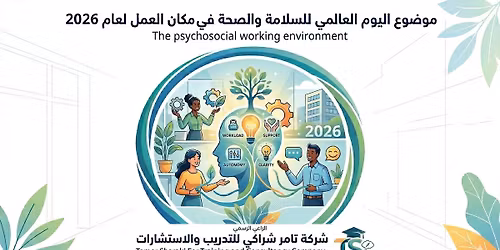 World Day for Safety and Health  2026