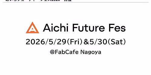 \u3042\u3044\u3061\u30d5\u30e5\u30fc\u30c1\u30e3\u30fc\u30d5\u30a7\u30b92026