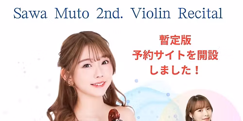Sawa Muto 2nd. Violin  Recital