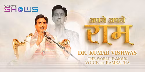 Dr. Kumar Vishwas - "Apne Apne Ram"