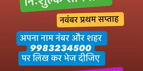 Free Jaipur acting seminar