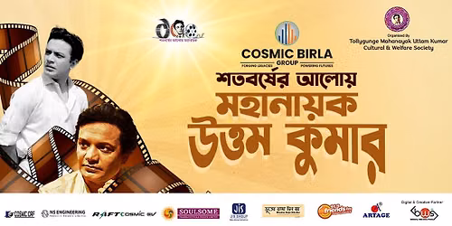 Shataborsher Aloy Mahanayak Uttam Kumar