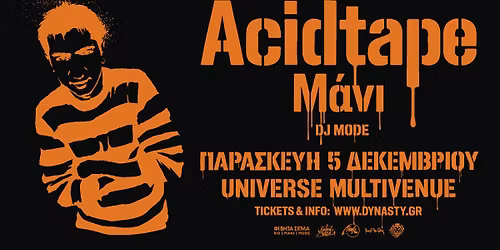 \u039c\u03ac\u03bd\u03b9 "Acidtape" live \u03c3\u03c4\u03b7\u03bd \u0391\u03b8\u03ae\u03bd\u03b1
