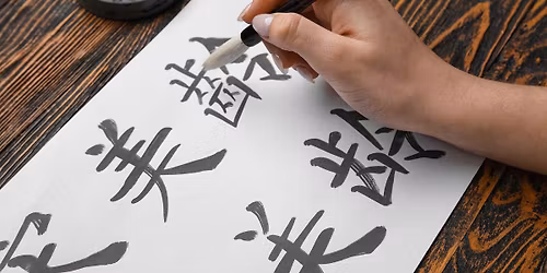 Discover Chinese Culture \u2013 Free Lunchtime Workshops!