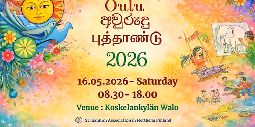 Oulu \u0d85\u0dc0\u0dd4\u0dbb\u0dd4\u0daf\u0dd4 \u0baa\u0bc1\u0ba4\u0bcd\u0ba4\u0bbe\u0ba3\u0bcd\u0b9f\u0bc1 2026