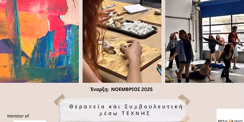 \u03a4\u03a1\u0399\u0395\u03a4\u0395\u03a3 \u039c\u0395\u03a4\u0395\u039a\u03a0\u0391\u0399\u0394\u0395\u03a5\u03a4\u0399\u039a\u039f \u03a0\u03a1\u039f\u0393\u03a1\u0391\u039c\u039c\u0391: \u0398\u0395\u03a1\u0391\u03a0\u0395\u0399\u0391 \u039a\u0391\u0399 \u03a3\u03a5\u039c\u0392\u039f\u03a5\u039b\u0395\u03a5\u03a4\u0399\u039a\u0397 \u039c\u0395\u03a3\u03a9 \u03a4\u0395\u03a7\u039d\u0397\u03a3