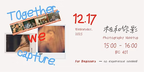 Together, we capture.