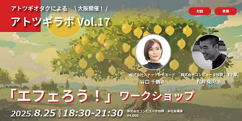 \u30a2\u30c8\u30c4\u30ae\u30e9\u30dcvol.17