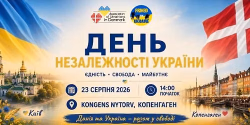 \ud83c\uddfa\ud83c\udde6\ud83c\udde9\ud83c\uddf0\u0414\u0435\u043d\u044c \u041d\u0435\u0437\u0430\u043b\u0435\u0436\u043d\u043e\u0441\u0442\u0456 \u0423\u043a\u0440\u0430\u0457\u043d\u0438 \u0443 \u041a\u043e\u043f\u0435\u043d\u0433\u0430\u0433\u0435\u043d\u0456 \ud83c\udde9\ud83c\uddf0 Ukraines Uafh\u00e6ngighedsdag i K\u00f8benhavn!\ud83d\udc99\ud83d\udc9b