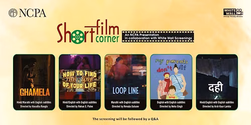 Short Film Corner