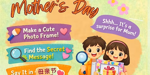 \u62fc\u51fa\u7231\u610f\u624b\u4f5c\u574a Mother's Day Kids' Workshop (in Chinese)