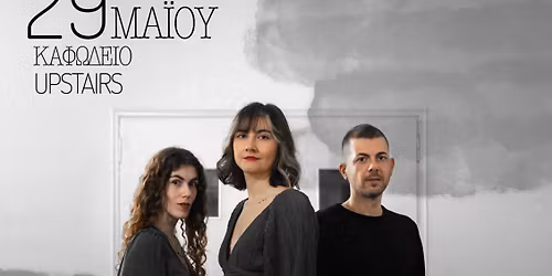 ARGALIOS Live @ \u039a\u03b1\u03c6\u03c9\u03b4\u03b5\u03af\u03bf \u0395\u03bb\u03bb\u03b7\u03bd\u03b9\u03ba\u03cc Upstairs