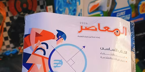 \u0628\u062f\u0627\u064a\u0647 \u0627\u0644\u0639\u0627\u0645 \u0627\u0644\u062f\u0631\u0627\u0633\u064a \u0627\u0644\u062c\u062f\u064a\u062f 