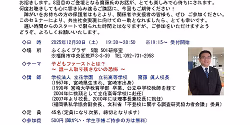 MAZEKOZE\u30bb\u30df\u30ca\u30fc Part52