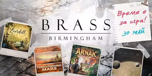 Sofia Masters 2026 - \u043f\u0440\u043e\u043b\u0435\u0442\u043d\u043e \u0438\u0437\u0434\u0430\u043d\u0438\u0435