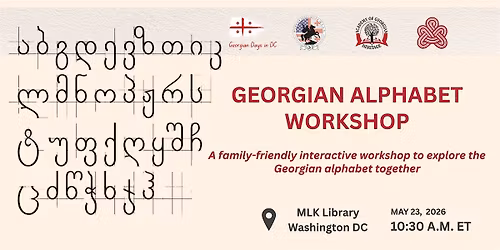 Georgian Alphabet Workshop