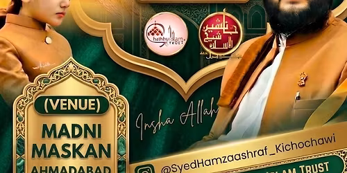 JASHN E SYED WA JASHN E PEERANI AMMA 2026