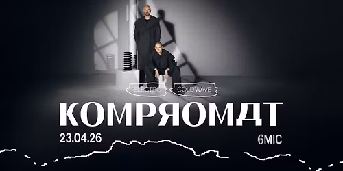 KOMPROMAT I 6MIC, Aix-en-Provence