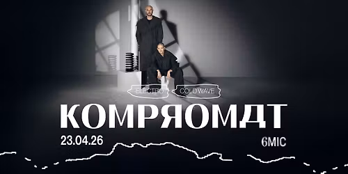 KOMPROMAT I 6MIC, Aix-en-Provence