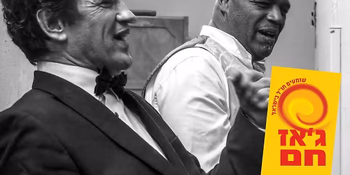 \u05de\u05d7\u05d5\u05d5\u05d4 \u05dc\u05e2\u05e0\u05e7\u05d9\u05dd \u05e4\u05e8\u05e0\u05e7 \u05e1\u05d9\u05e0\u05d8\u05e8\u05d4 \u05d5\u05dc\u05d5\u05d0\u05d9 \u05d0\u05e8\u05de\u05e1\u05d8\u05e8\u05d5\u05e0\u05d2 - \u05d2'\u05d0\u05d6 \u05d7\u05dd \u05d4\u05e1\u05d3\u05e8\u05d4 \u05d4\u05d1\u05d9\u05e0\u05dc\u05d0\u05d5\u05de\u05d9\u05ea 2025-26