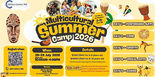 Multicultural Summer Camp 2026