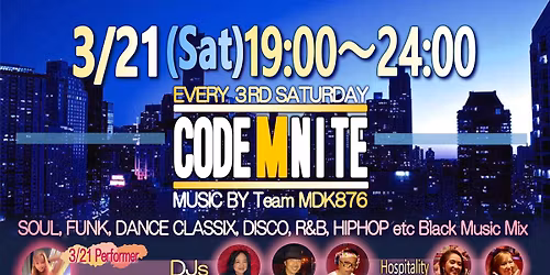 \ud83d\udc97\ud83d\udc9a\ud83d\udc9b 3\/21(Sat) 19:00\u301c Code M Nite \ud83d\udc9b\ud83d\udc9a\ud83d\udc97
