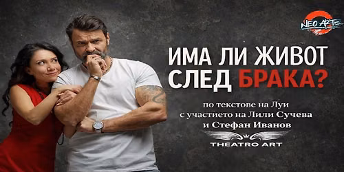 \u201e\u0418\u041c\u0410 \u041b\u0418 \u0416\u0418\u0412\u041e\u0422 \u0421\u041b\u0415\u0414 \u0411\u0420\u0410\u041a\u0410 ?\u201c \u0432 \u041f\u043b\u043e\u0432\u0434\u0438\u0432 \ud83d\udca5