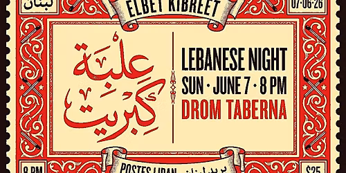 Elb\u00ebt Kibreet: Lebanese Night