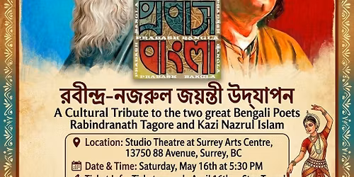 Rabindra-Nazrul Jayanti Celebration