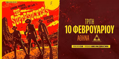 SUPERSUCKERS live in Athens | \u03a4\u03a1\u0399\u03a4\u0397 10 \u03a6\u0395\u0392\u03a1\u039f\u03a5\u0391\u03a1\u0399\u039f\u03a5 | TEMPLE ATHENS