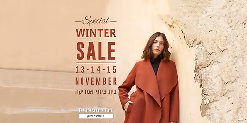 \u05d9\u05e8\u05d9\u05d3 \u05e4\u05ea\u05d9\u05d7\u05ea \u05d4\u05d7\u05d5\u05e8\u05e3-\u05de\u05d9\u05d8\u05d1 \u05d4\u05de\u05e2\u05e6\u05d1\u05d9\u05dd \u05d4\u05d9\u05e9\u05e8\u05d0\u05dc\u05d9\u05dd  50-200 \u05e9"\u05d7