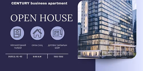 CENTURY \u0442\u04e9\u0441\u043b\u0438\u0439\u043d \u043d\u044d\u044d\u043b\u0442\u0442\u044d\u0439 \u04e9\u0434\u04e9\u0440\u043b\u04e9\u0433