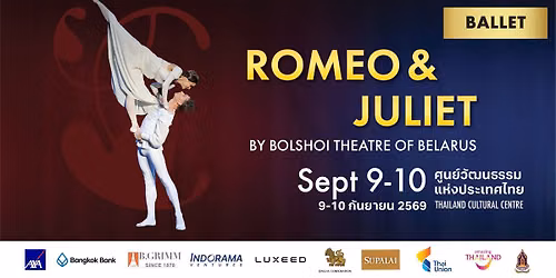 Romeo & Juliet by Bolshoi Theatre of Belarus