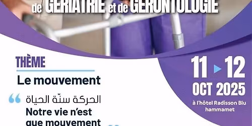 Congrès National de Gériatrie et de Gérontologie de la STGG