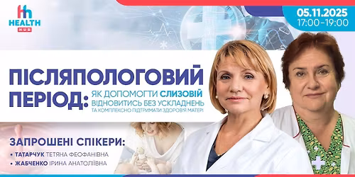 \u041f\u0406\u0421\u041b\u042f\u041f\u041e\u041b\u041e\u0413\u041e\u0412\u0418\u0419 \u041f\u0415\u0420\u0406\u041e\u0414: \u042f\u041a \u0414\u041e\u041f\u041e\u041c\u041e\u0413\u0422\u0418 \u0421\u041b\u0418\u0417\u041e\u0412\u0406\u0419 \u0412\u0406\u0414\u041d\u041e\u0412\u0418\u0422\u0418\u0421\u042c \u0411\u0415\u0417 \u0423\u0421\u041a\u041b\u0410\u0414\u041d\u0415\u041d\u042c