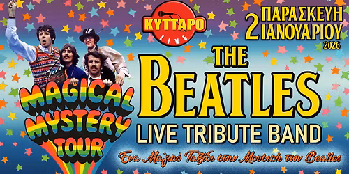 The Beatles Live Tribute Band \u03c3\u03c4\u03bf \u039a\u03cd\u03c4\u03c4\u03b1\u03c1\u03bf! \u201cMagical Mystery Tour\u201d