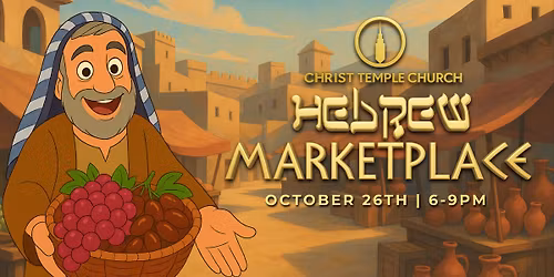 Hebrew Marketplace