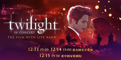 \u300a\u66ae\u5149\u4e4b\u57ce\u300b\u96fb\u5f71\u97f3\u6a02\u6703