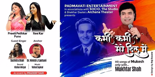 Kabhi Kabhi Mere Dil Me