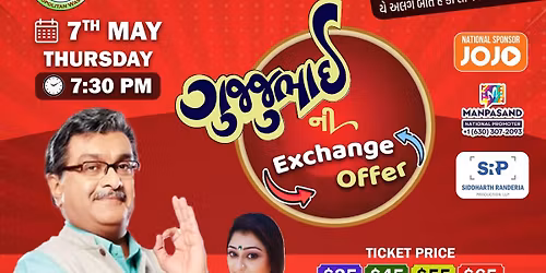 Gujarati Drama - Gujjubhai Ni Exchange Offer