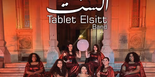 \u062d\u0641\u0644 \u0645\u0648\u0633\u064a\u0642\u064a: \u0637\u0628\u0644\u0629 \u0627\u0644\u0633\u062a