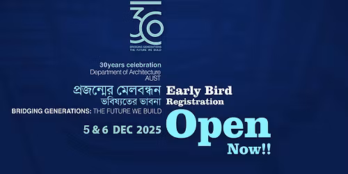 \u09aa\u09cd\u09b0\u099c\u09a8\u09cd\u09ae\u09c7\u09b0 \u09ae\u09c7\u09b2\u09ac\u09a8\u09cd\u09a7\u09a8 : \u09ad\u09ac\u09bf\u09b7\u09cd\u09af\u09a4\u09c7\u09b0 \u09ad\u09be\u09ac\u09a8\u09be | Bridging Generations : The Future We Build