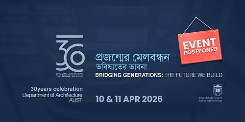 \u09aa\u09cd\u09b0\u099c\u09a8\u09cd\u09ae\u09c7\u09b0 \u09ae\u09c7\u09b2\u09ac\u09a8\u09cd\u09a7\u09a8 : \u09ad\u09ac\u09bf\u09b7\u09cd\u09af\u09a4\u09c7\u09b0 \u09ad\u09be\u09ac\u09a8\u09be | Bridging Generations : The Future We Build