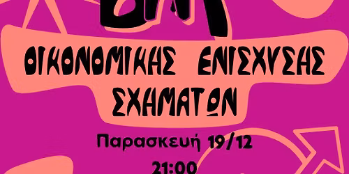 Bar \u03bf\u03b9\u03ba. \u03b5\u03bd\u03af\u03c3\u03c7\u03c5\u03c3\u03b7\u03c2 \u03c3\u03c7\u03b7\u03bc\u03ac\u03c4\u03c9\u03bd: \u0391\u03c5\u03c4\u03cc\u03bd\u03bf\u03bc\u03b7 \u03a0\u03c1\u03c9\u03c4\u03bf\u03b2\u03bf\u03c5\u03bb\u03af\u03b1 \u039c\u03b7\u03c7\u03b1\u03bd\u03bf\u03bb\u03cc\u03b3\u03c9\u03bd \u03ba\u03b1\u03b9\n\u0391\u03a3\u0397\u039c\u039c\u03a5